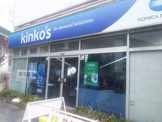 キンコーズ上野店