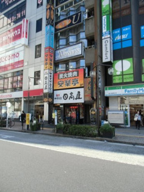 日高屋の画像1