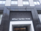 三井ガーデンホテル上野