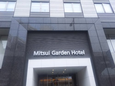 三井ガーデンホテル上野の画像1
