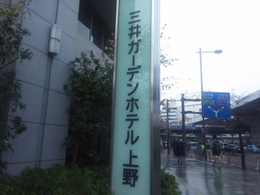 三井ガーデンホテル上野の画像2