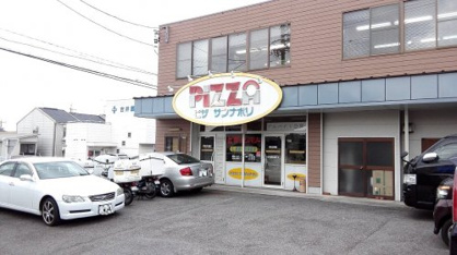 ピザサンナポリ豊田東店の画像1