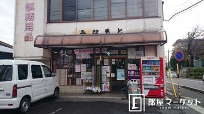 みなもとの画像1