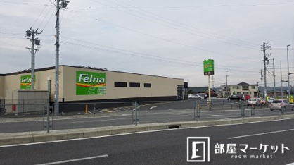 Felna朝日店の画像1