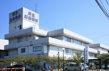 総合病院 麻生総合病院