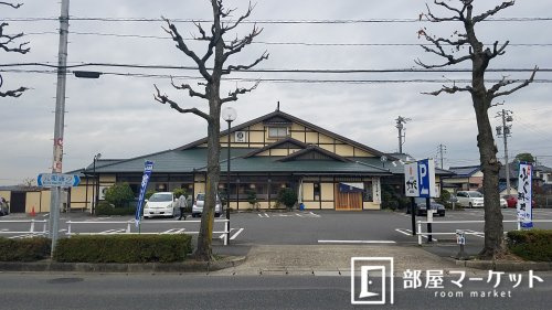 和食麺処サガミ豊田朝日店の画像