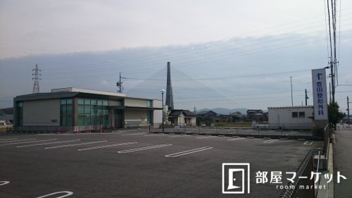 豊田整形外科の画像