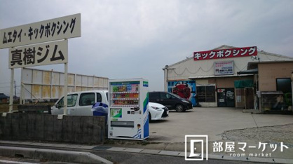 真樹ジム愛知の画像1