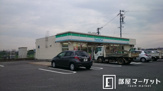 ファミリーマート 豊田鴛鴨長根店