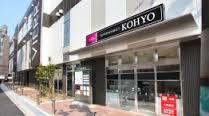 コーヨー ＪＲ森ノ宮店
