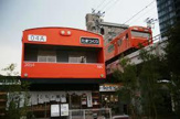 玉造駅