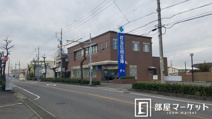 碧海信用金庫 豊田朝日支店