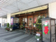 ふらんすやま保土ヶ谷店の画像