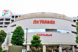 イトーヨーカドー 東久留米店の画像1