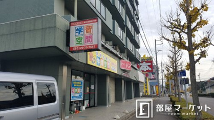 学習空間 豊田朝日教室の画像1