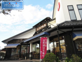 なごみの米屋勝田台店