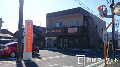 かなや鍼灸接骨院の画像1