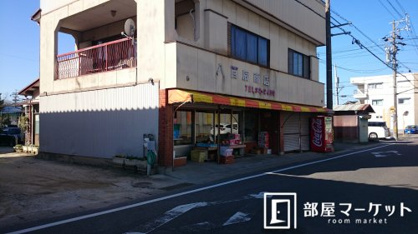 八百辰商店の画像1