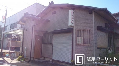 近藤治療所の画像1