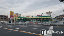トヨタ生協メグリア朝日店