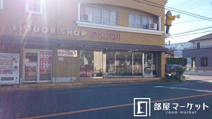 尾崎酒店