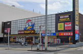 MEGAドン・キホーテUNYアラタマ店