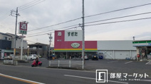 酒のすぎた朝日店