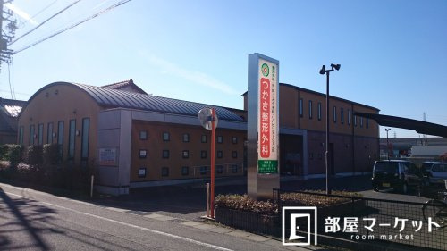 つかさ整形外科の画像