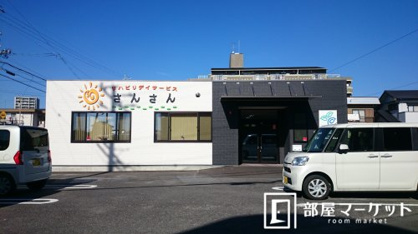 リハビリデイサービス さんさんの画像1