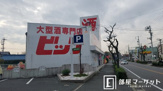 酒やビック豊田朝日町店