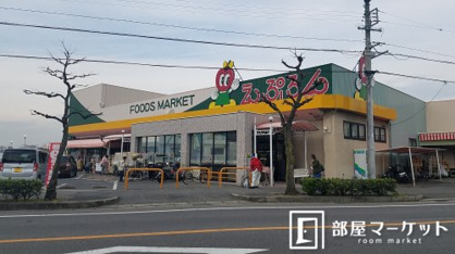 えぷろん宮上店の画像1