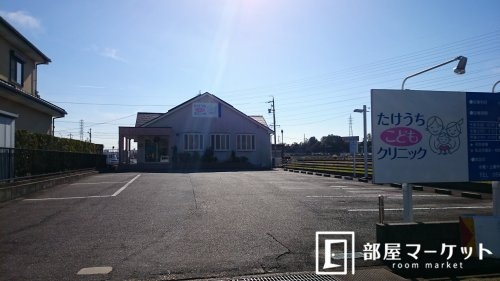 たけうちこどもクリニックの画像