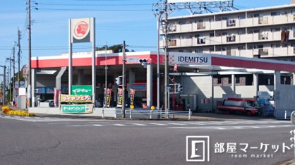 出光 イデキュー 豊田インターSSの画像1