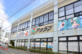 アクラブ調布