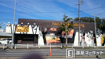 ステーキ宮 豊田IC店の画像1