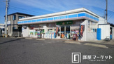 ローソン 東名豊田インター店