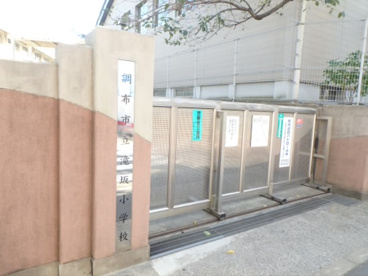 調布市立滝坂小学校の画像1