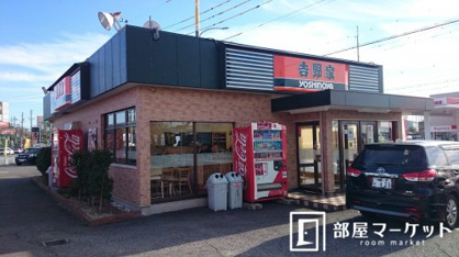 吉野家 豊田インター通り店の画像1