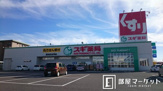 スギ薬局深田店