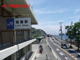JR塩屋駅
