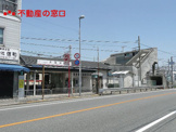 大蔵谷駅