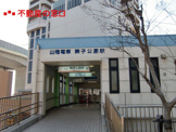 舞子公園駅
