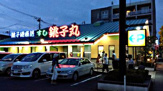 すし銚子丸・調布店