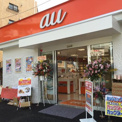 ａｕショップ 国領