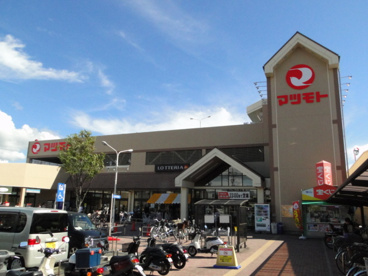 スーパーマツモト 伏見店の画像1
