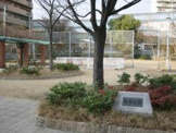 友渕公園