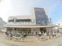 KOHYO箕面店