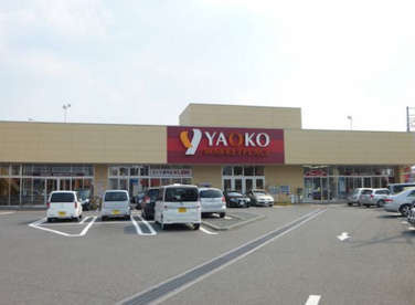  ヤオコー 大宮蓮沼店の画像1