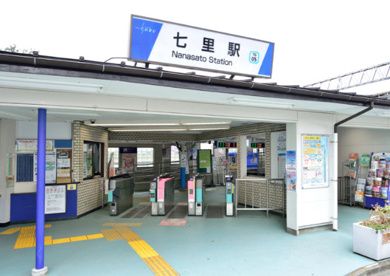 七里駅の画像1