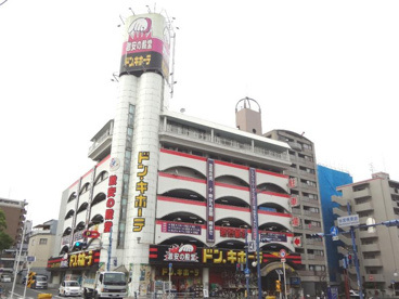 ドン・キホーテ 桜ノ宮店の画像1